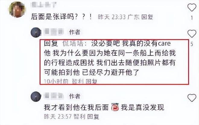 _张译南极拒绝合影事件始末，网红吐槽他傲慢无礼_张译南极拒绝合影事件始末，网红吐槽他傲慢无礼