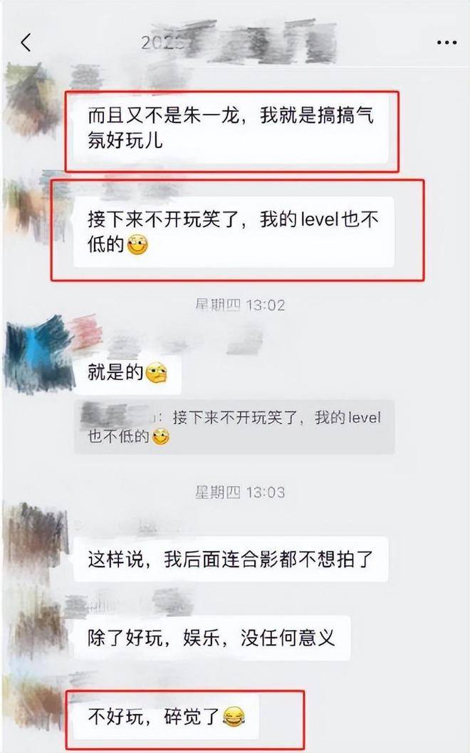 _张译南极拒绝合影事件始末，网红吐槽他傲慢无礼_张译南极拒绝合影事件始末，网红吐槽他傲慢无礼