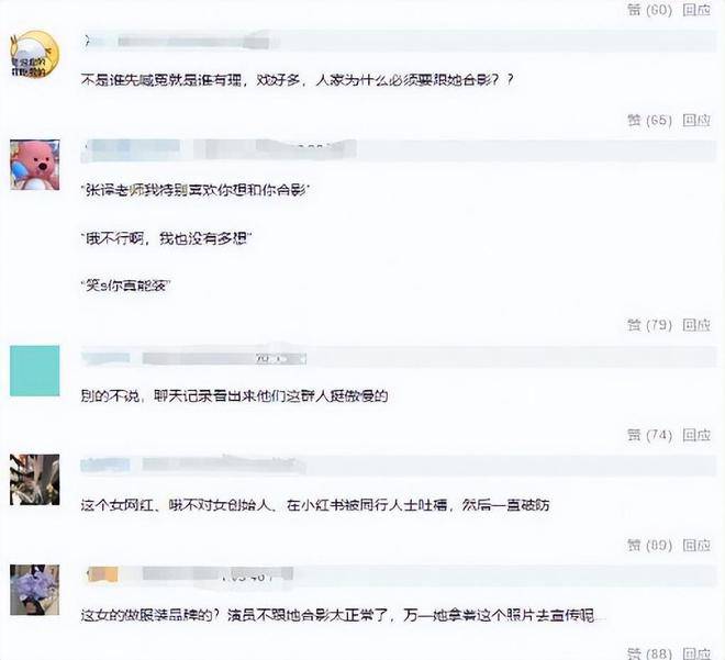 张译南极拒绝合影事件始末，网红吐槽他傲慢无礼__张译南极拒绝合影事件始末，网红吐槽他傲慢无礼